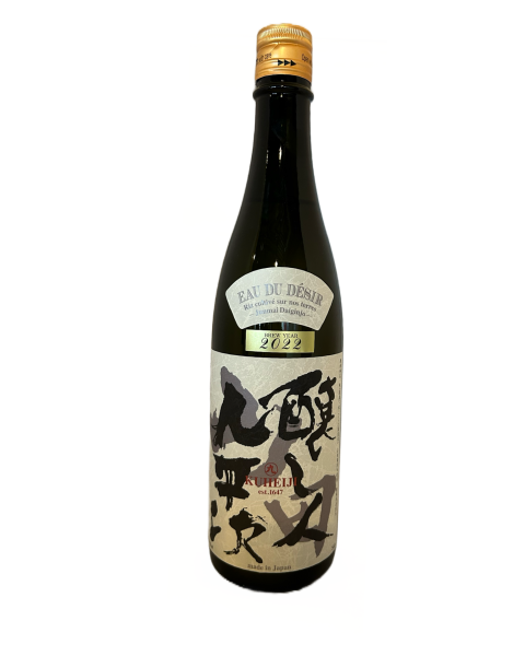 Kamoshibito Kuhaiji Eau du Desir Brew Year 2022
